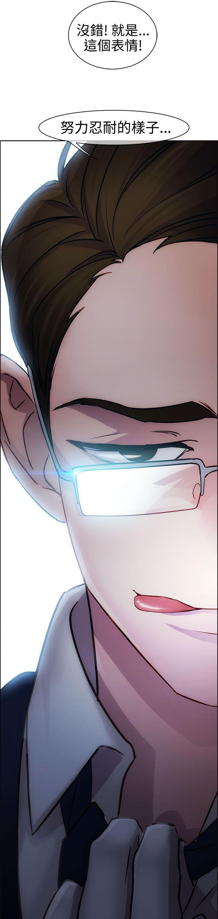 同人漫画韩漫全集-第11话无删减无遮挡章节图片 