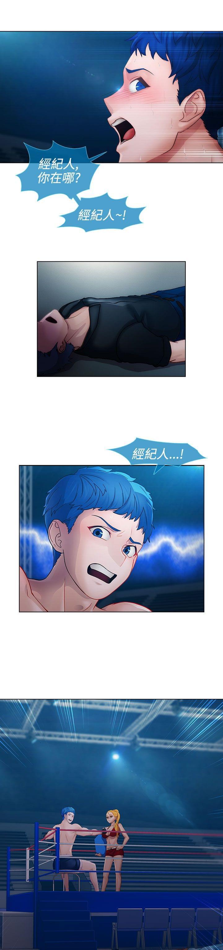 同人漫画韩漫全集-第12话无删减无遮挡章节图片 