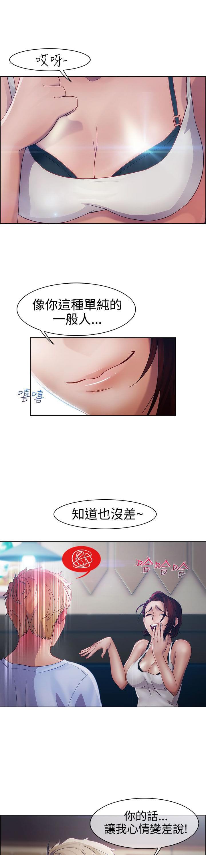 同人漫画韩漫全集-第12话无删减无遮挡章节图片 