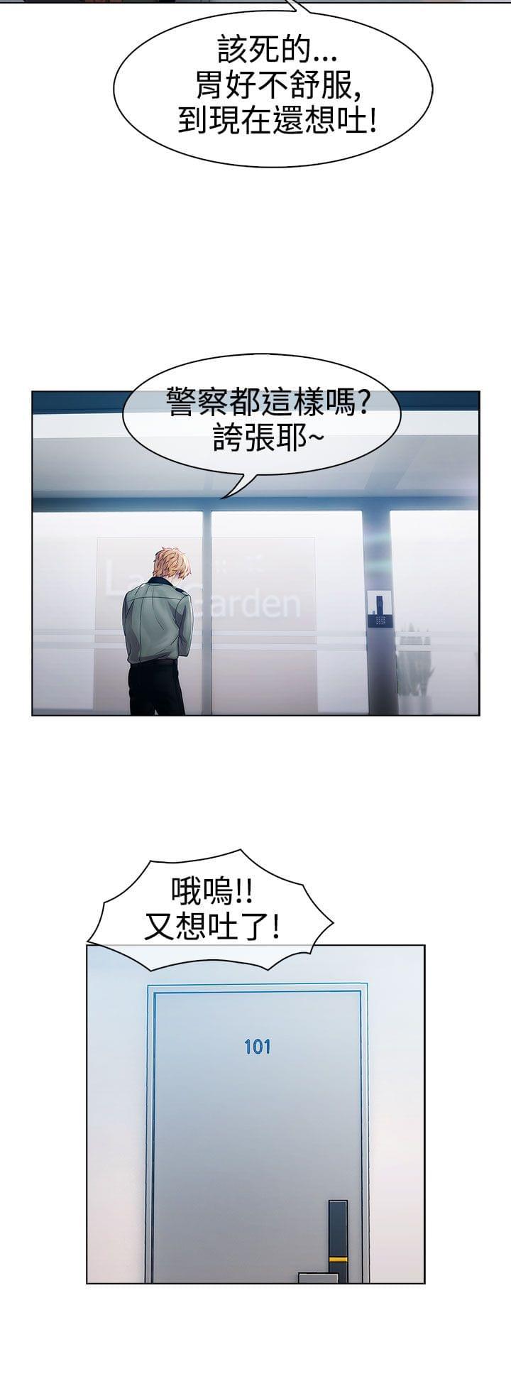 同人漫画韩漫全集-第13话无删减无遮挡章节图片 