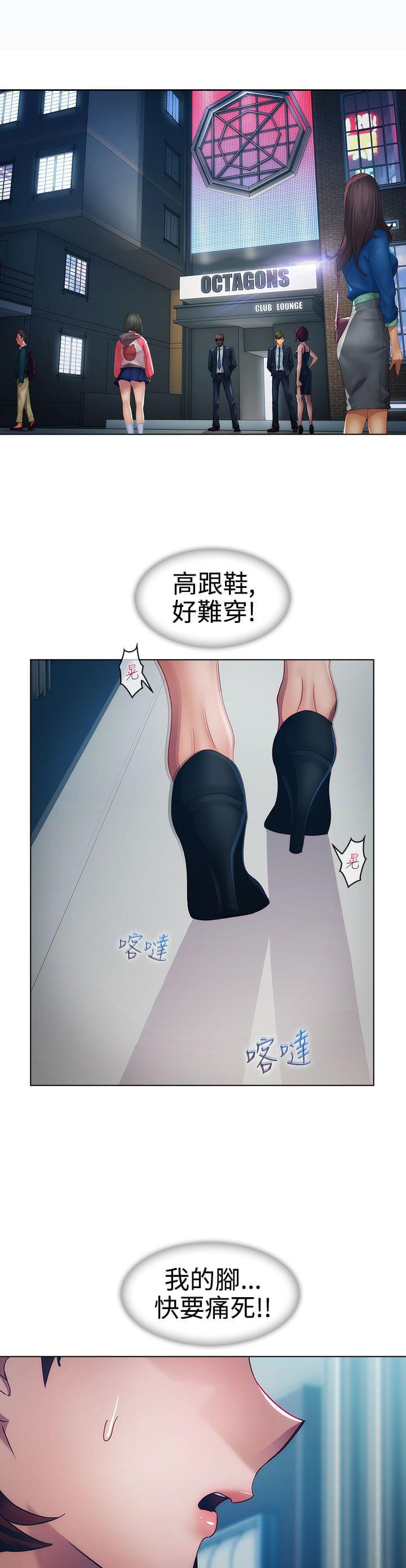 同人漫画韩漫全集-第13话无删减无遮挡章节图片 
