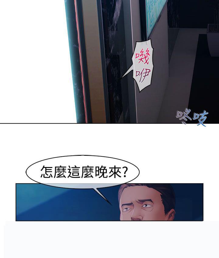 同人漫画韩漫全集-第13话无删减无遮挡章节图片 