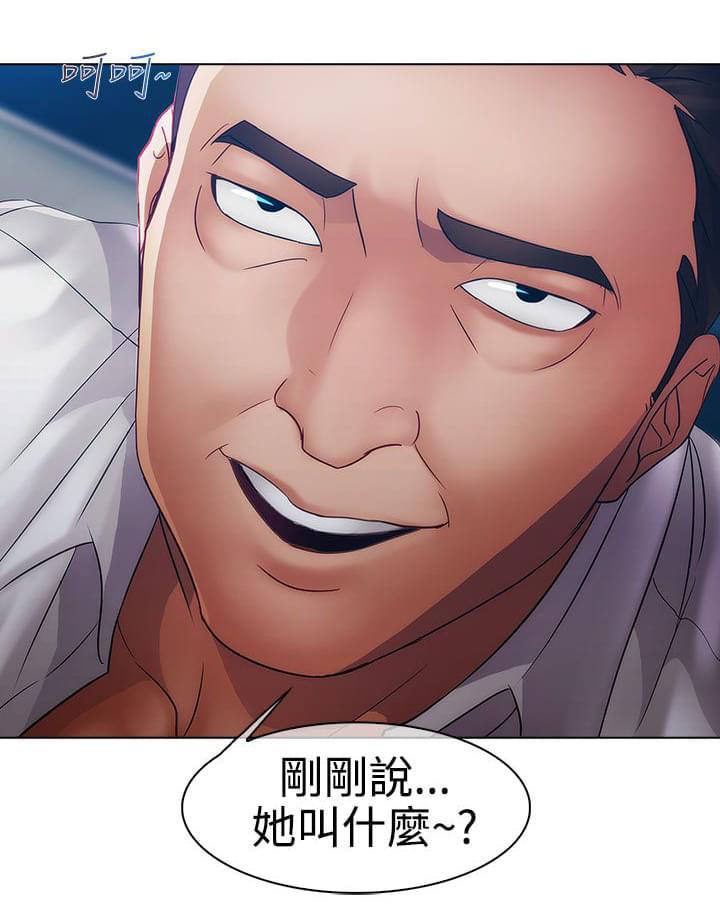 同人漫画韩漫全集-第13话无删减无遮挡章节图片 