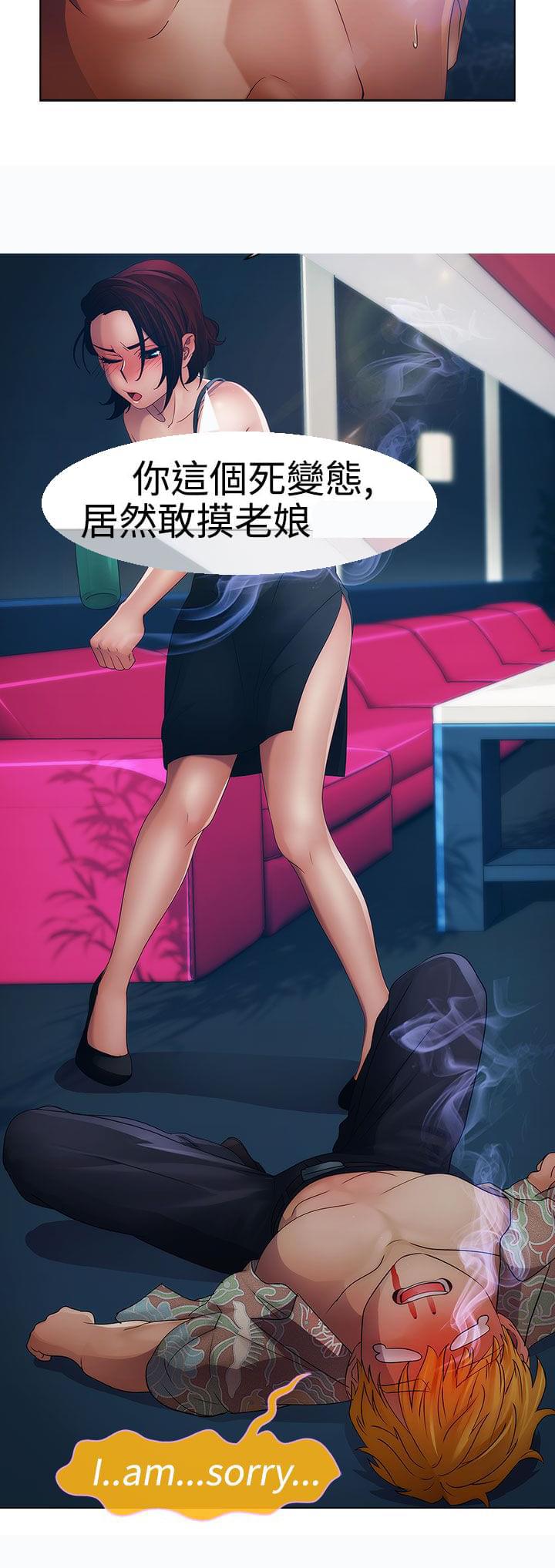 同人漫画韩漫全集-第13话无删减无遮挡章节图片 