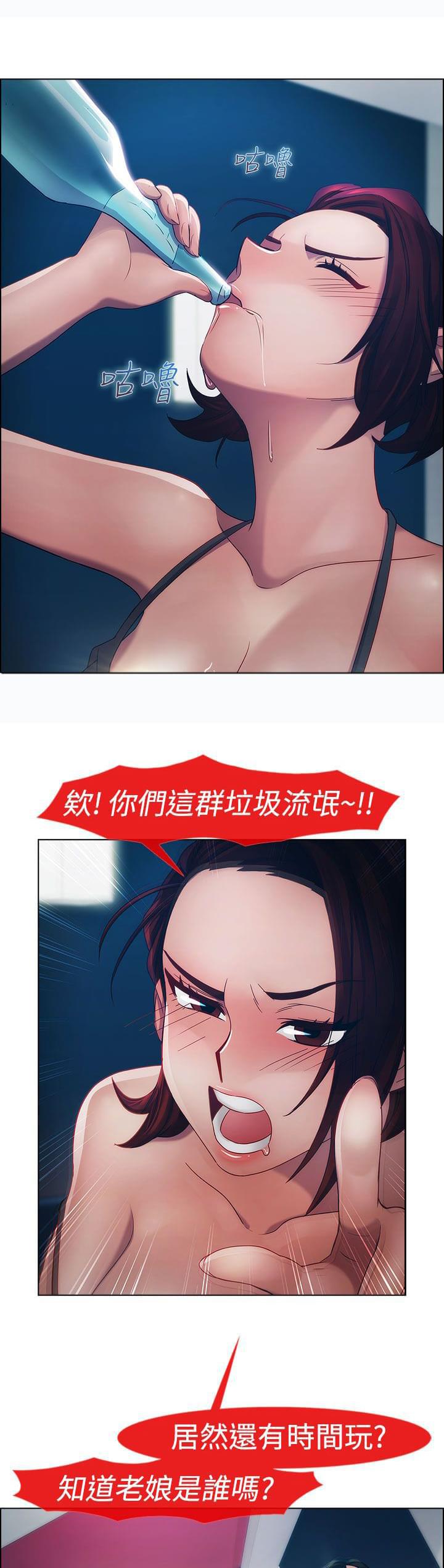 同人漫画韩漫全集-第13话无删减无遮挡章节图片 