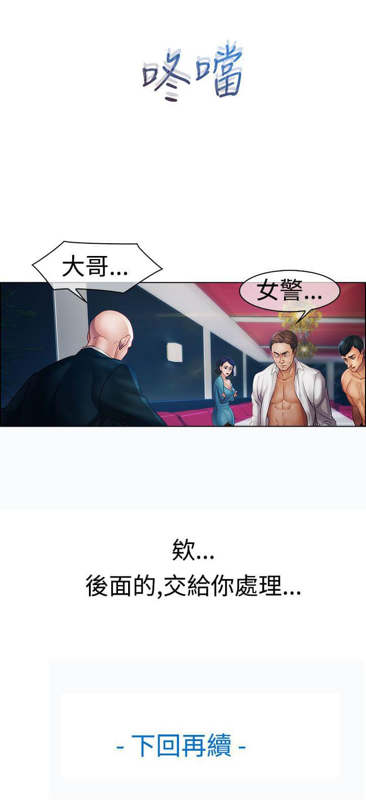 同人漫画韩漫全集-第13话无删减无遮挡章节图片 