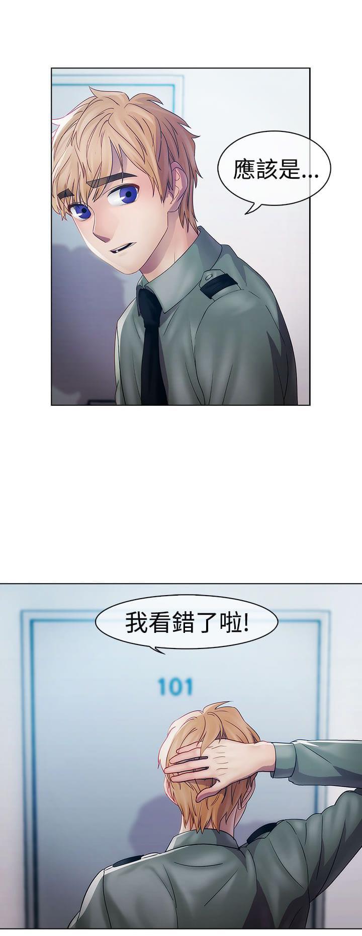 同人漫画韩漫全集-第13话无删减无遮挡章节图片 