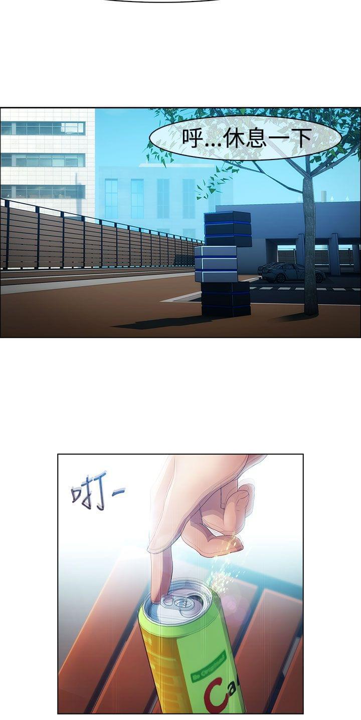 同人漫画韩漫全集-第14话无删减无遮挡章节图片 