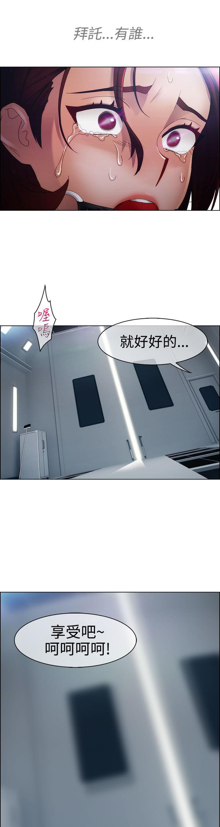 同人漫画韩漫全集-第14话无删减无遮挡章节图片 