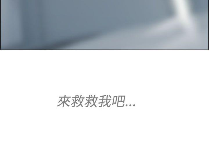 同人漫画韩漫全集-第14话无删减无遮挡章节图片 