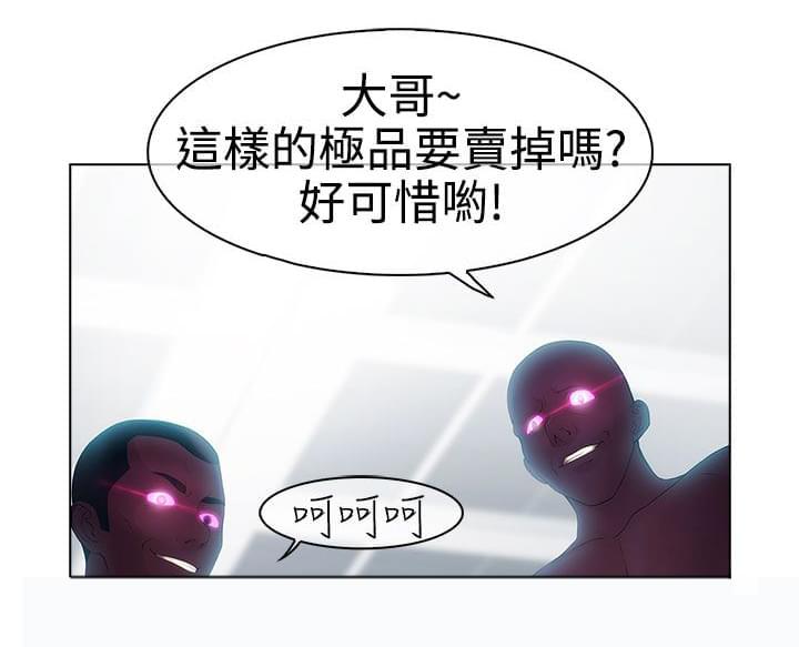 同人漫画韩漫全集-第15话无删减无遮挡章节图片 