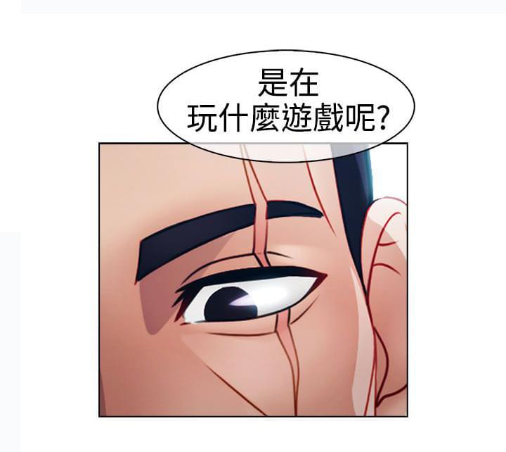 同人漫画韩漫全集-第15话无删减无遮挡章节图片 