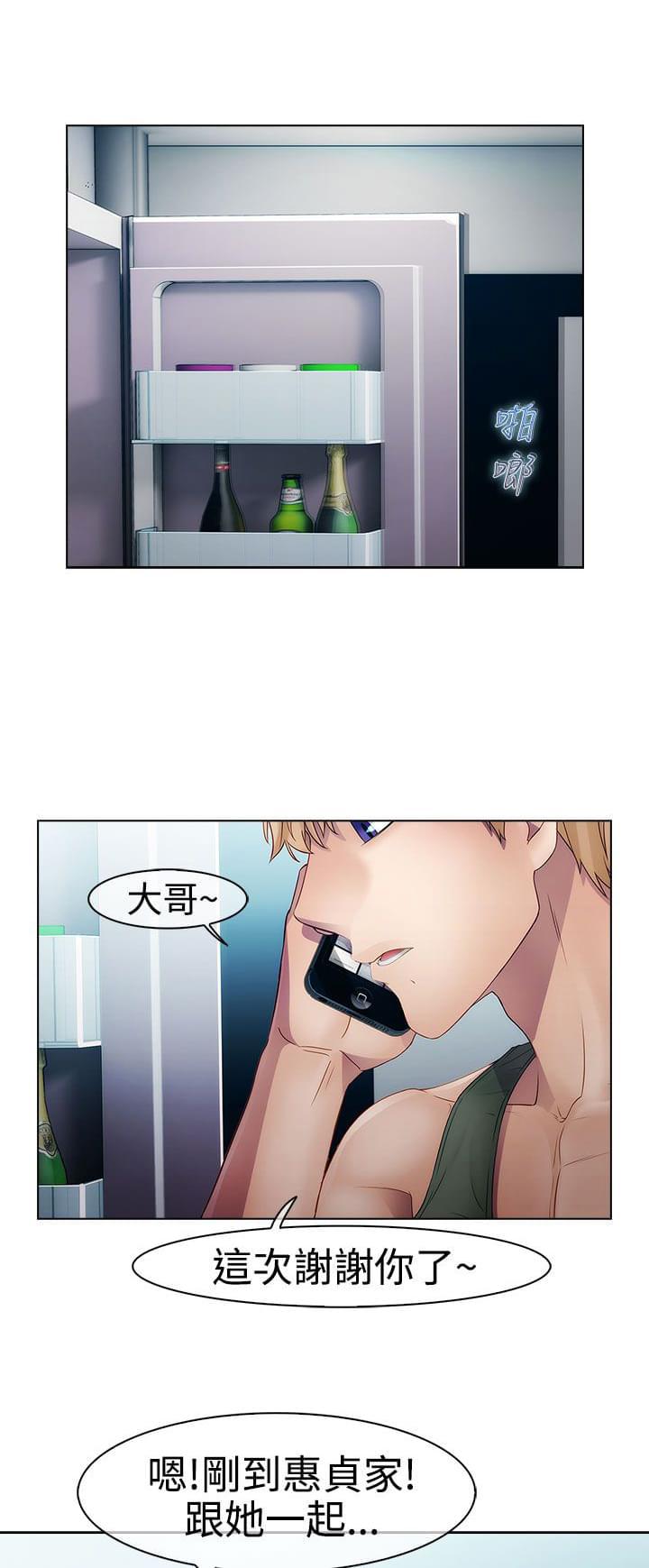 同人漫画韩漫全集-第16话无删减无遮挡章节图片 