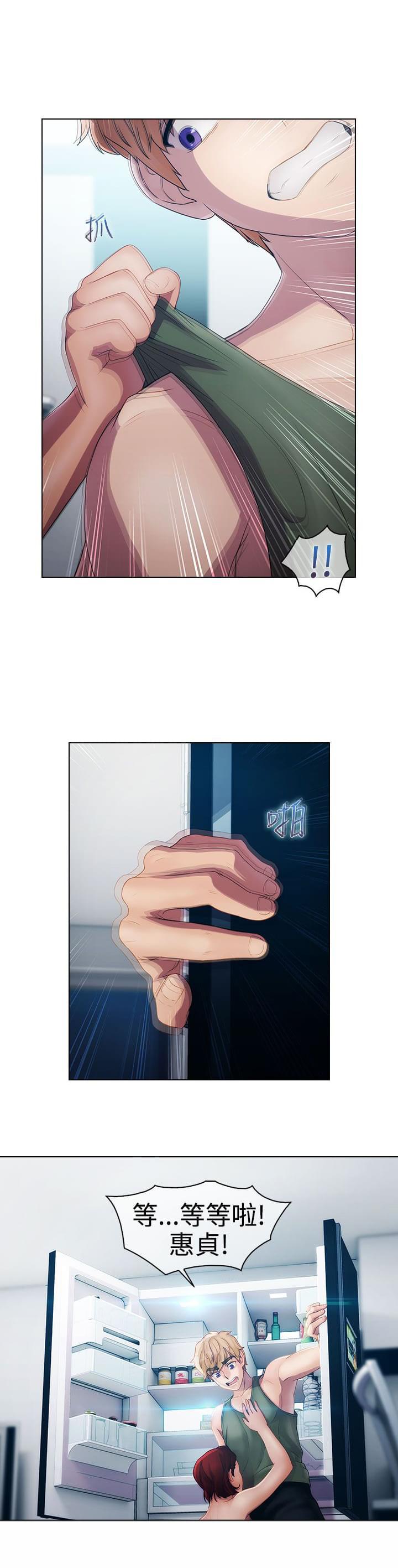 同人漫画韩漫全集-第16话无删减无遮挡章节图片 