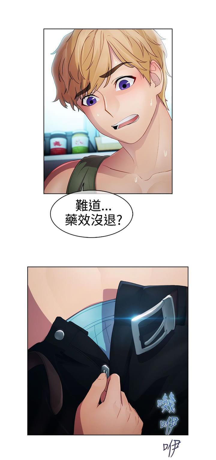同人漫画韩漫全集-第16话无删减无遮挡章节图片 