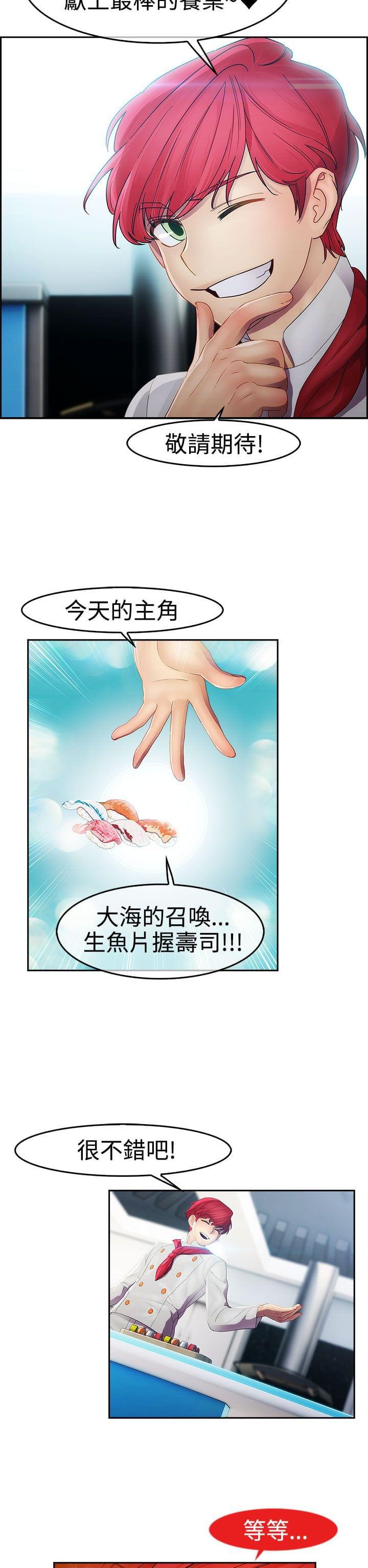 同人漫画韩漫全集-第17话无删减无遮挡章节图片 