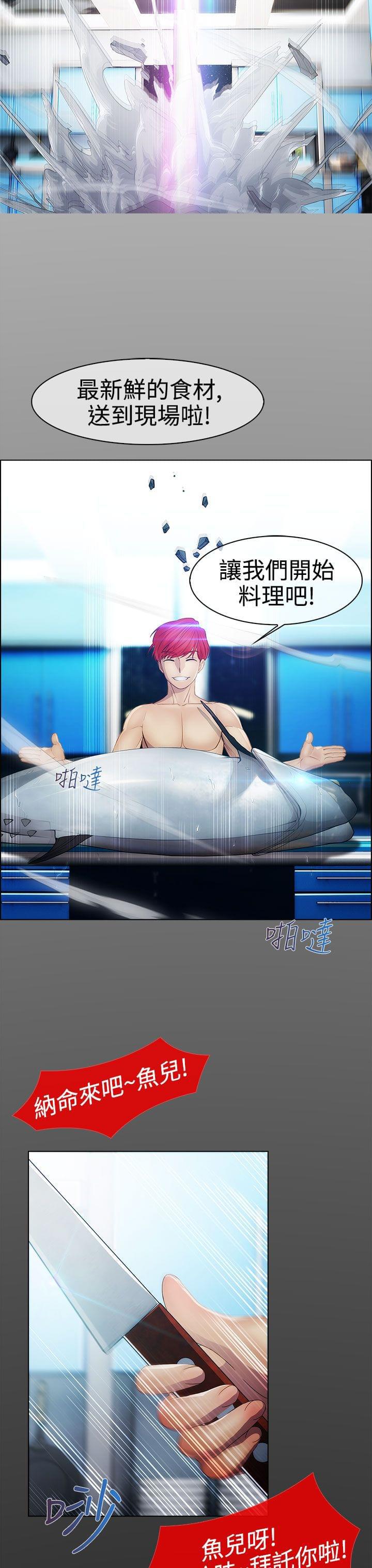 同人漫画韩漫全集-第17话无删减无遮挡章节图片 