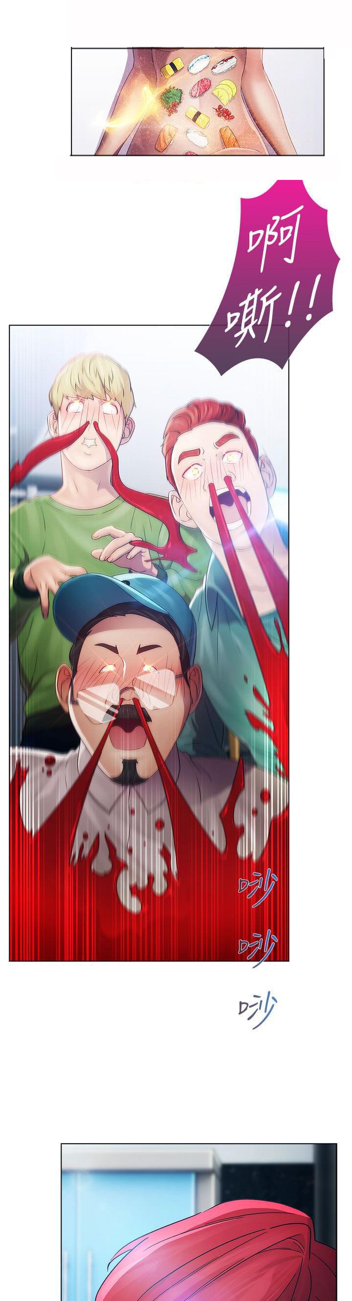 同人漫画韩漫全集-第17话无删减无遮挡章节图片 