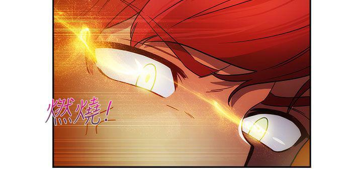 同人漫画韩漫全集-第17话无删减无遮挡章节图片 