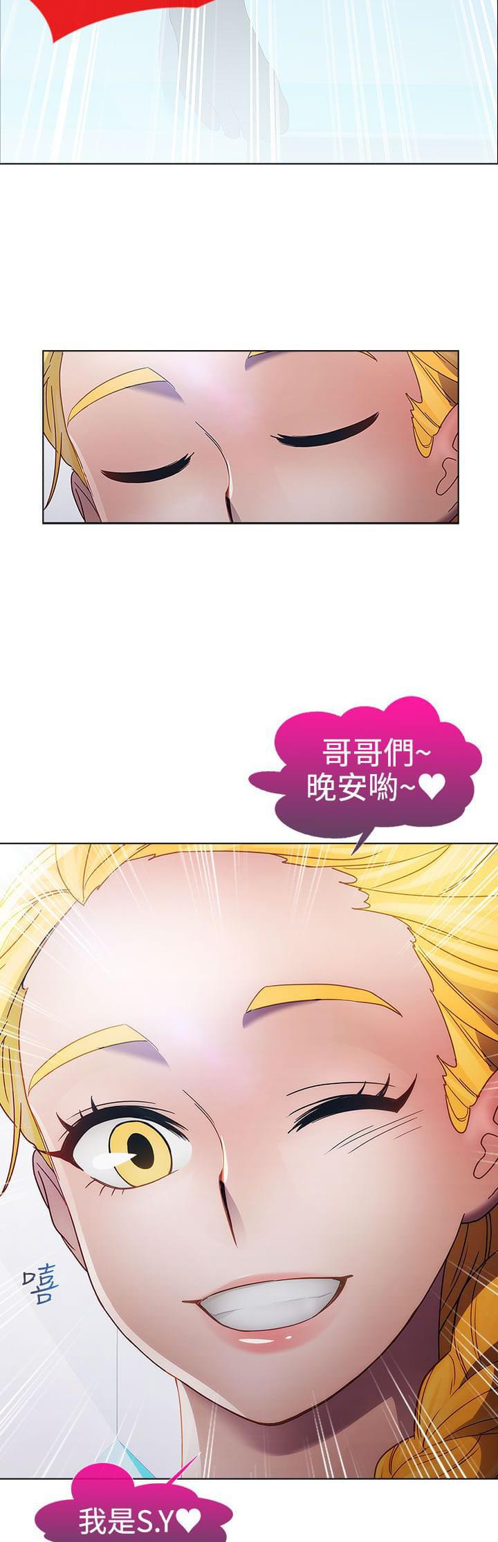 同人漫画韩漫全集-第17话无删减无遮挡章节图片 