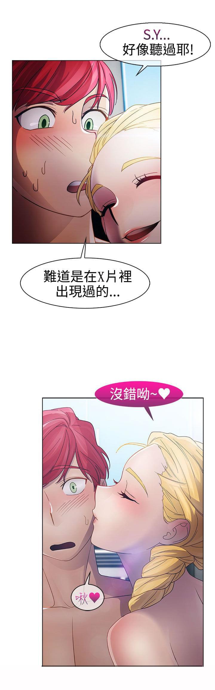 同人漫画韩漫全集-第17话无删减无遮挡章节图片 