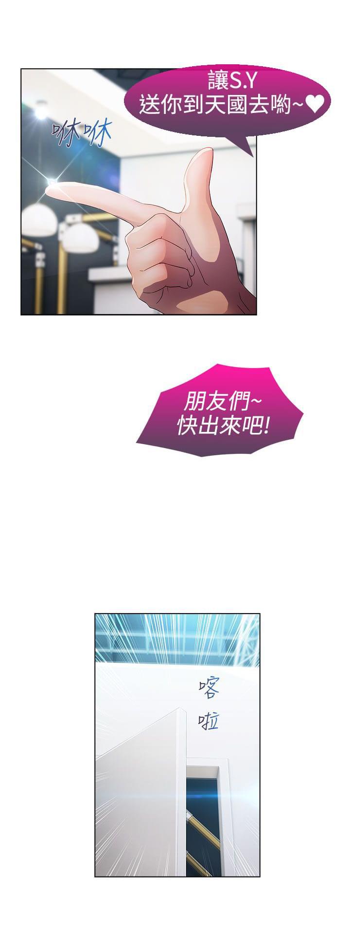 同人漫画韩漫全集-第17话无删减无遮挡章节图片 