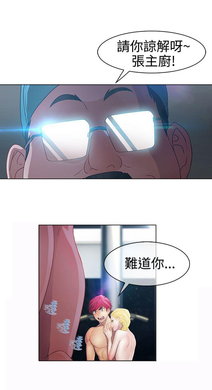 同人漫画韩漫全集-第17话无删减无遮挡章节图片 
