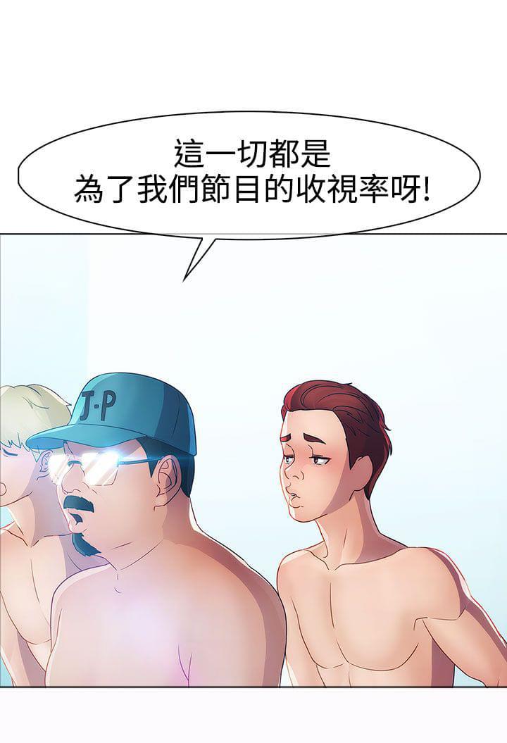 同人漫画韩漫全集-第17话无删减无遮挡章节图片 