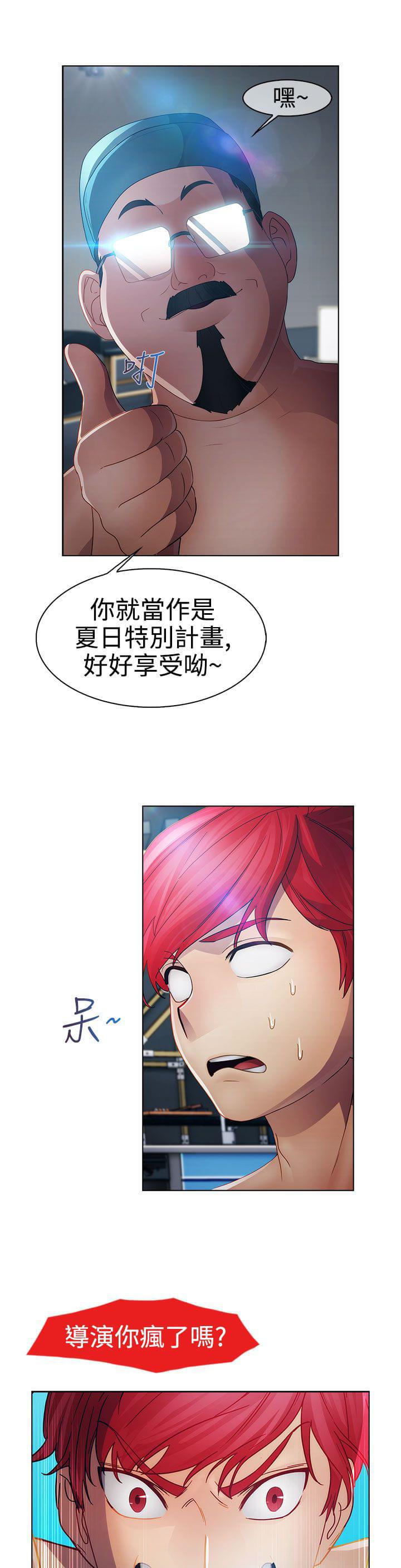 同人漫画韩漫全集-第17话无删减无遮挡章节图片 