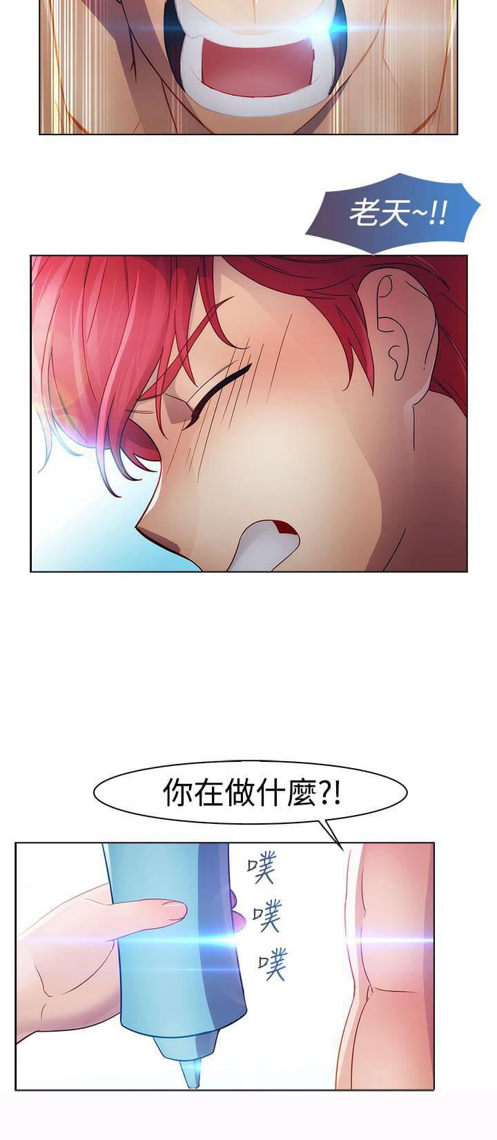 同人漫画韩漫全集-第17话无删减无遮挡章节图片 