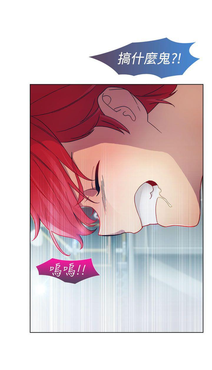 同人漫画韩漫全集-第17话无删减无遮挡章节图片 