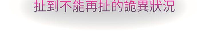 同人漫画韩漫全集-第17话无删减无遮挡章节图片 