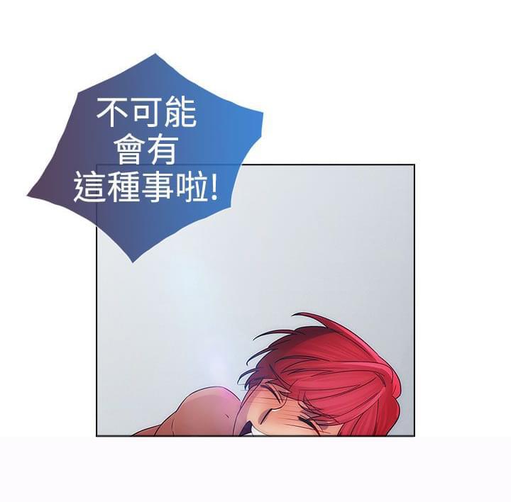 同人漫画韩漫全集-第17话无删减无遮挡章节图片 