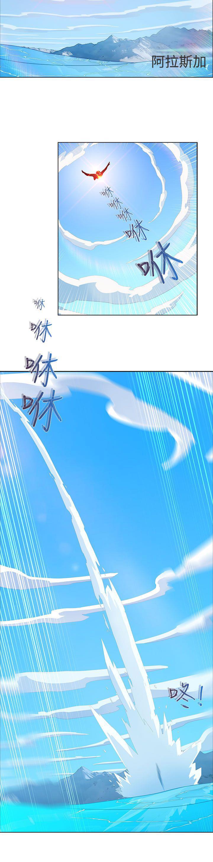 同人漫画韩漫全集-第17话无删减无遮挡章节图片 