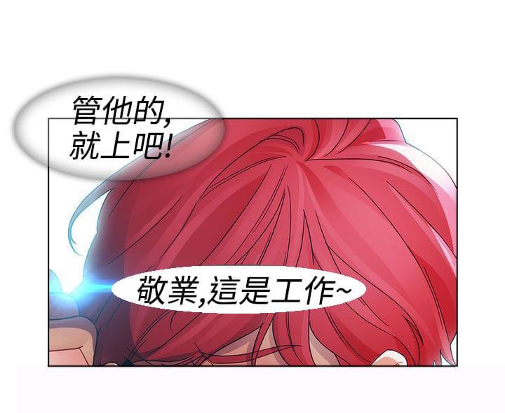 同人漫画韩漫全集-第18话无删减无遮挡章节图片 