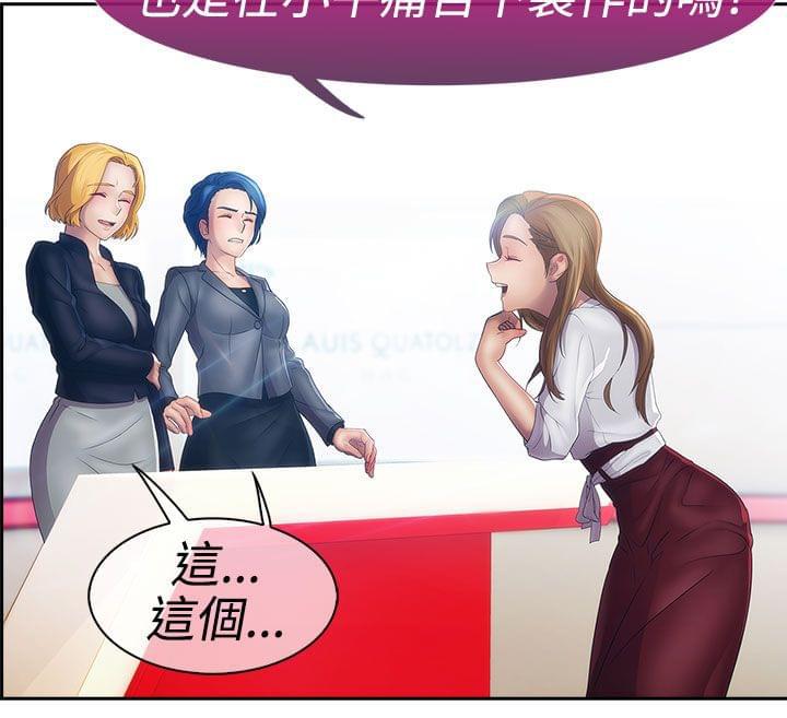 同人漫画韩漫全集-第18话无删减无遮挡章节图片 