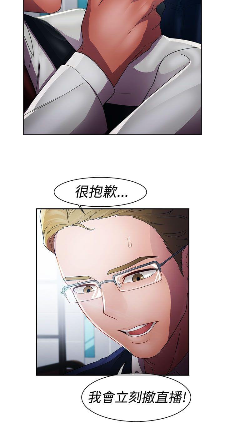同人漫画韩漫全集-第18话无删减无遮挡章节图片 