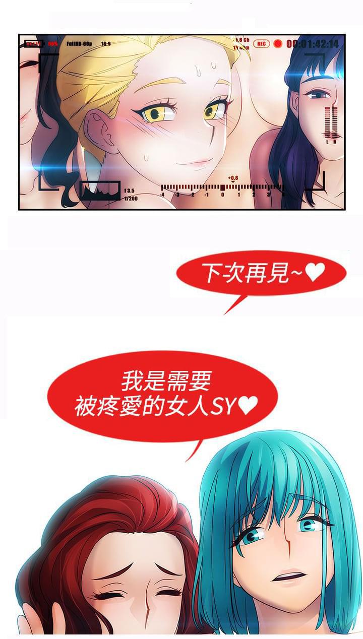 同人漫画韩漫全集-第18话无删减无遮挡章节图片 