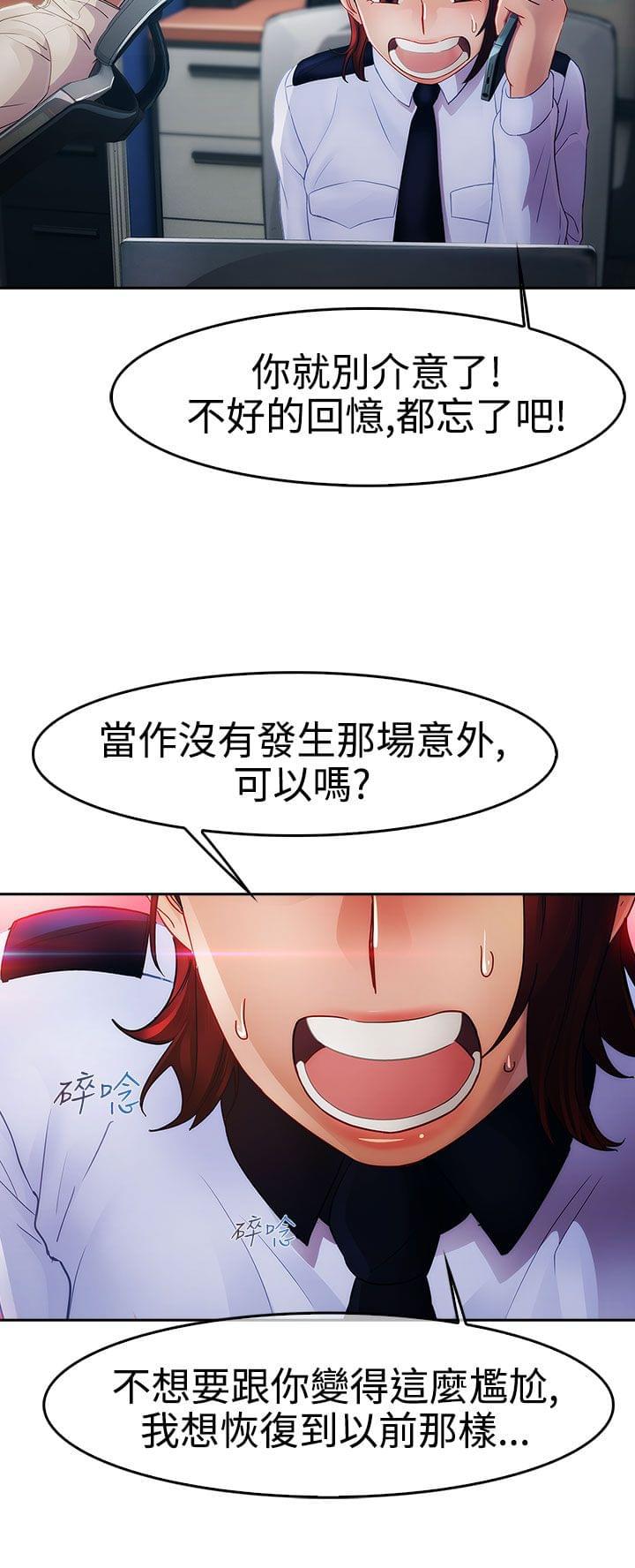 同人漫画韩漫全集-第19话无删减无遮挡章节图片 