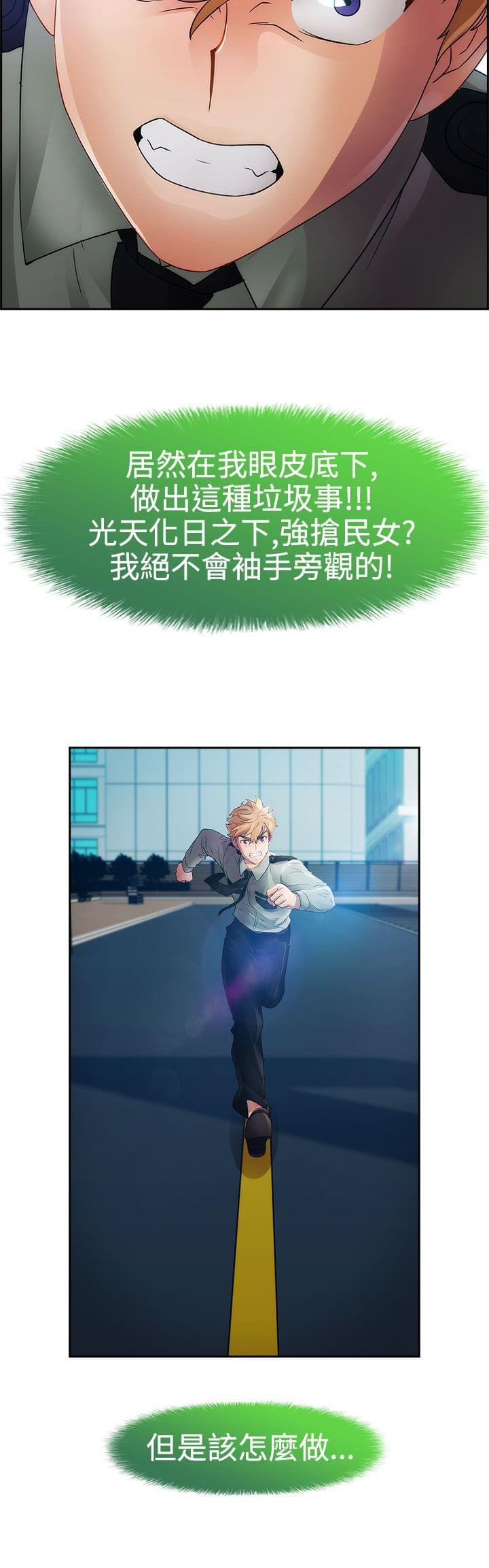 同人漫画韩漫全集-第19话无删减无遮挡章节图片 