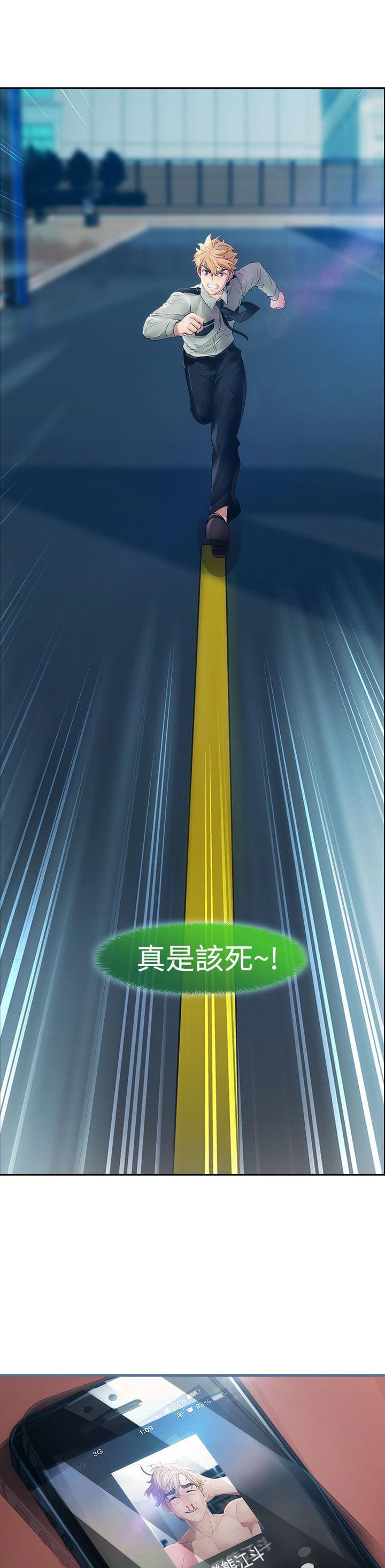 同人漫画韩漫全集-第19话无删减无遮挡章节图片 