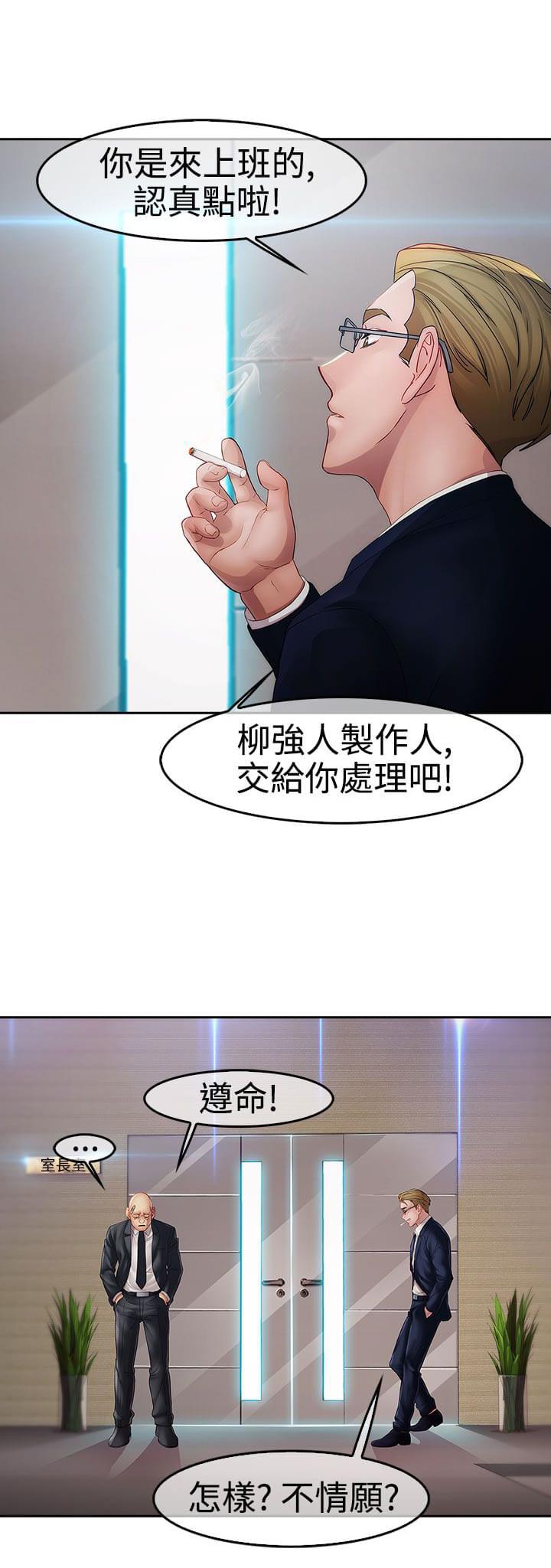 同人漫画韩漫全集-第20话无删减无遮挡章节图片 