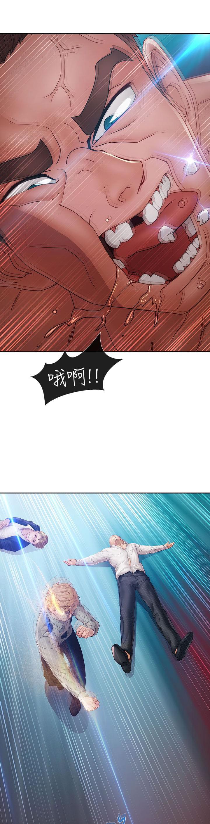 同人漫画韩漫全集-第20话无删减无遮挡章节图片 