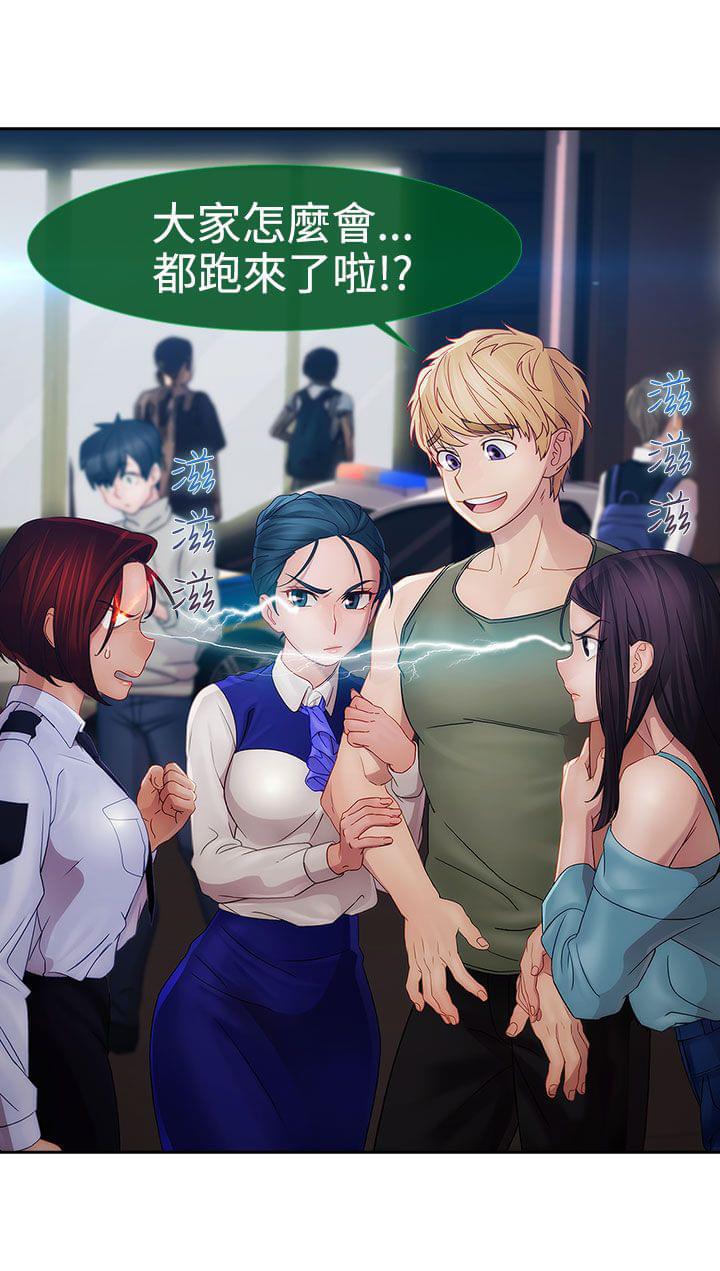 同人漫画韩漫全集-第20话无删减无遮挡章节图片 