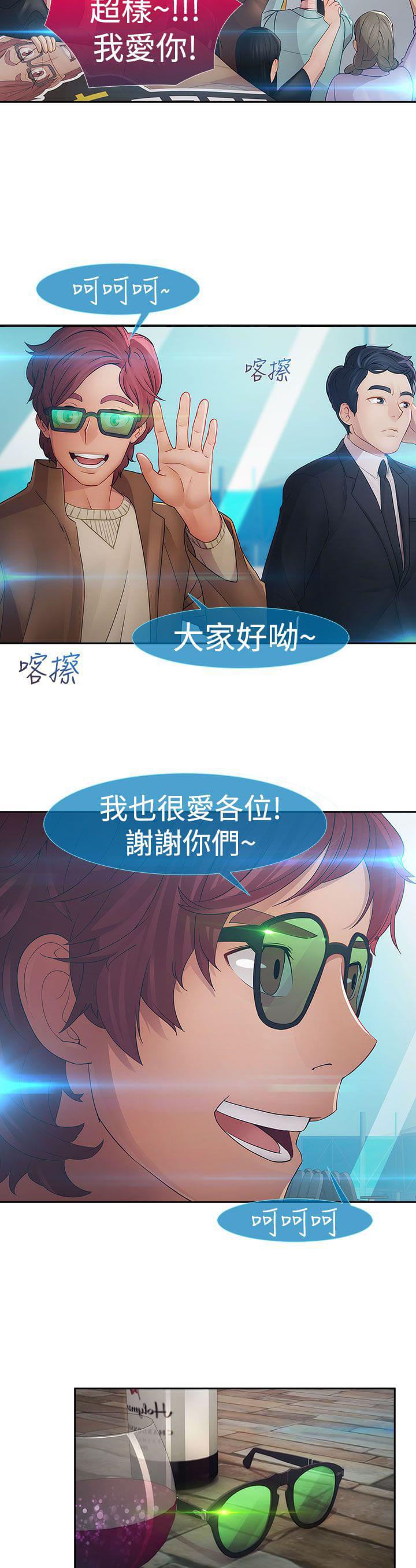 同人漫画韩漫全集-第21话无删减无遮挡章节图片 
