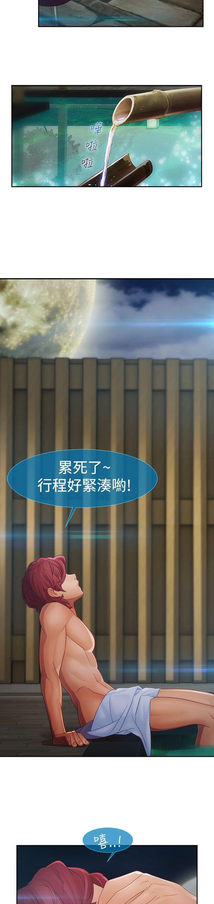 同人漫画韩漫全集-第21话无删减无遮挡章节图片 