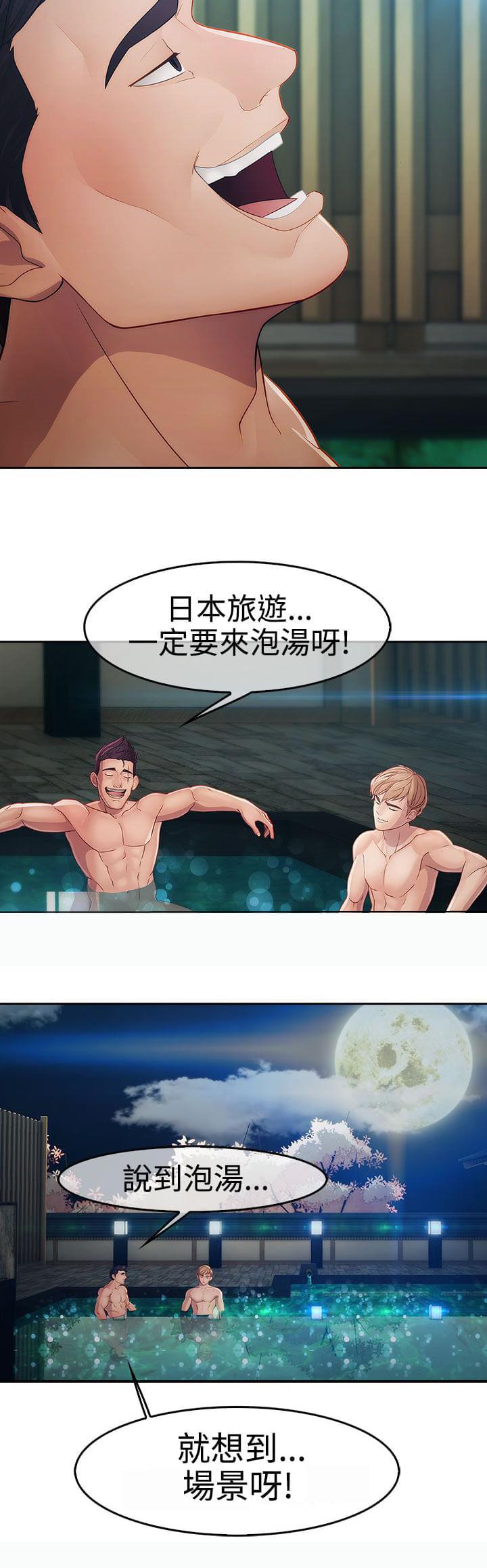 同人漫画韩漫全集-第21话无删减无遮挡章节图片 
