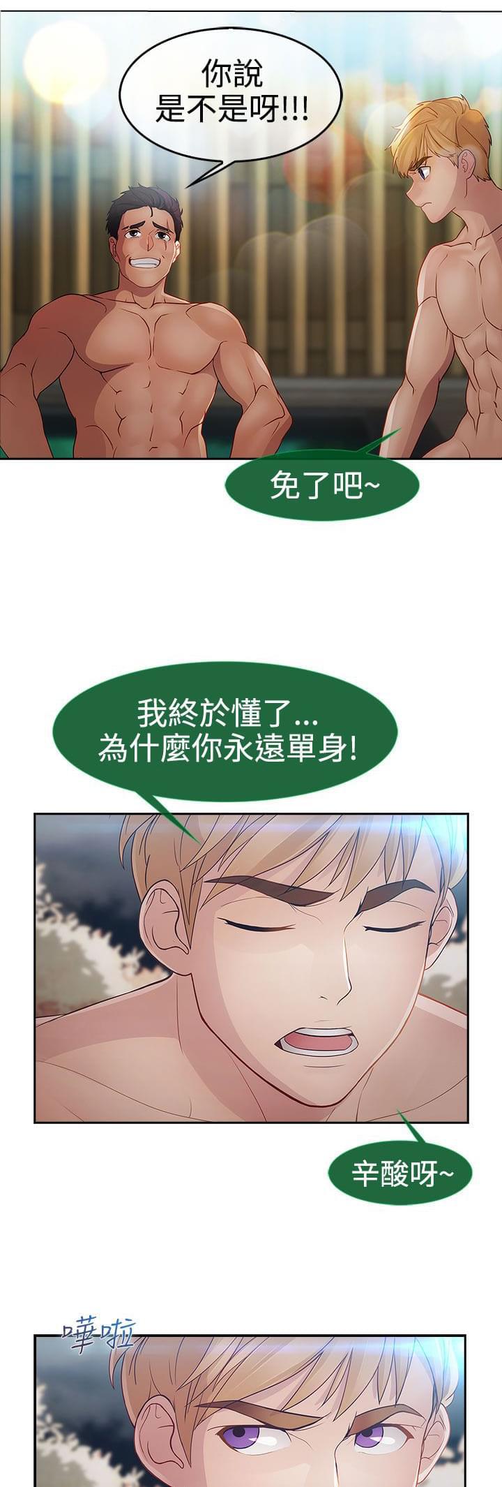 同人漫画韩漫全集-第21话无删减无遮挡章节图片 