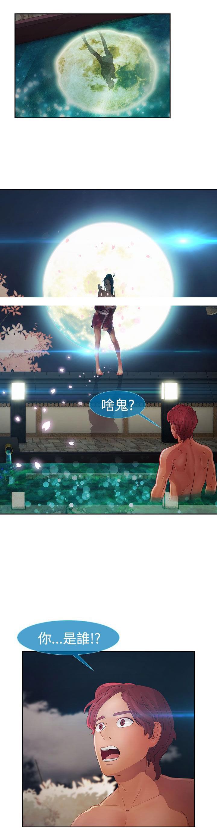 同人漫画韩漫全集-第21话无删减无遮挡章节图片 