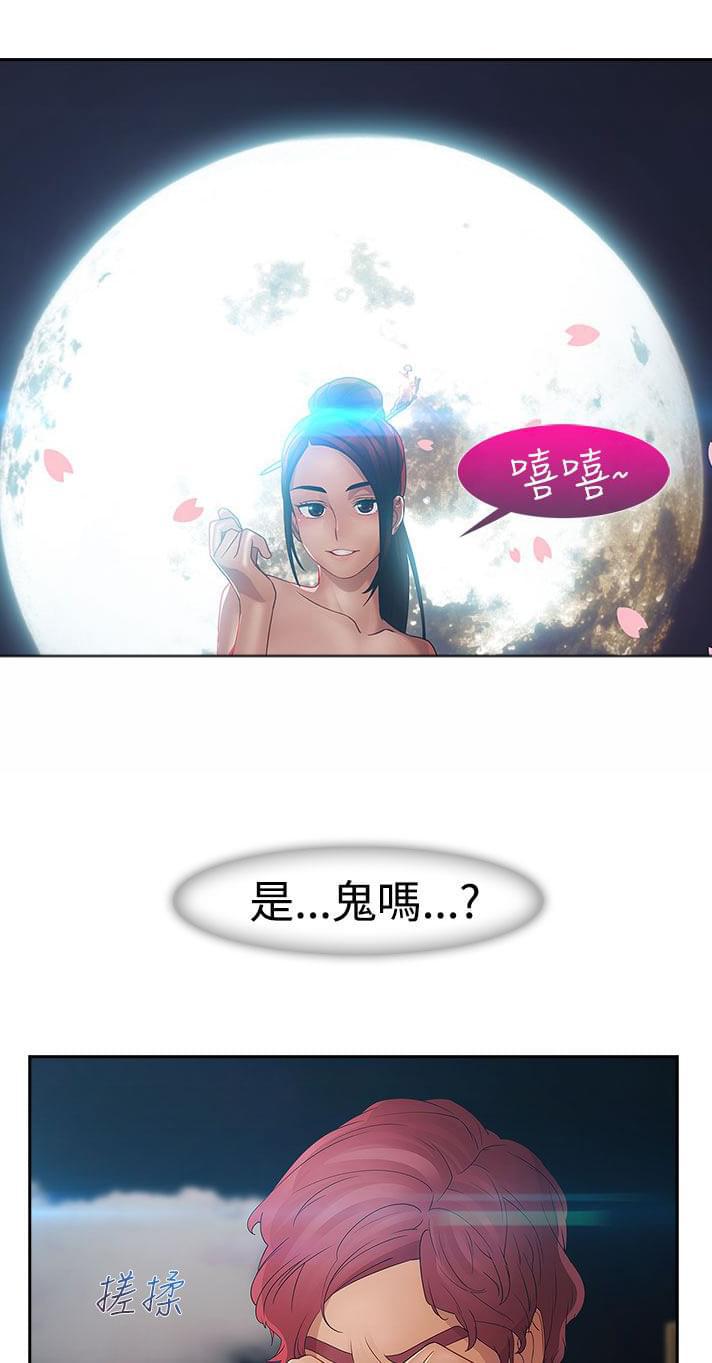 同人漫画韩漫全集-第21话无删减无遮挡章节图片 